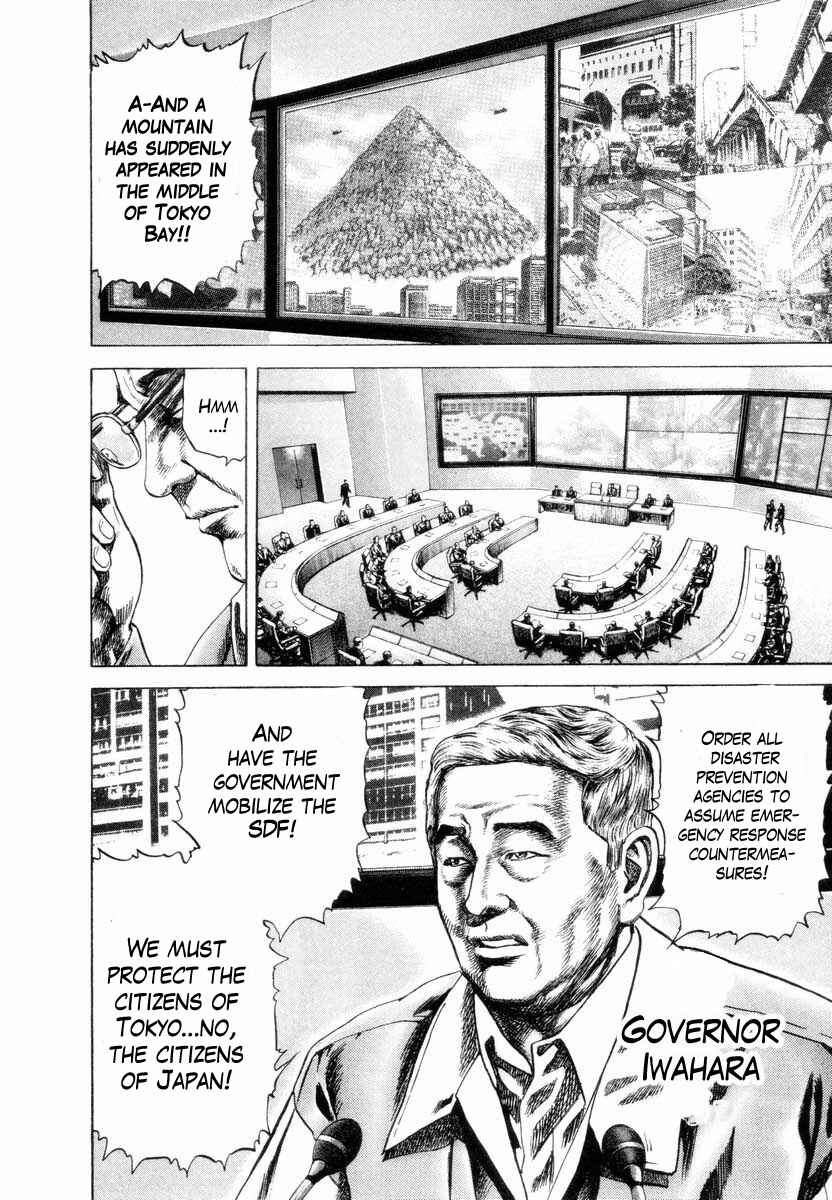 Page 6 Chapter 5 Aterui II