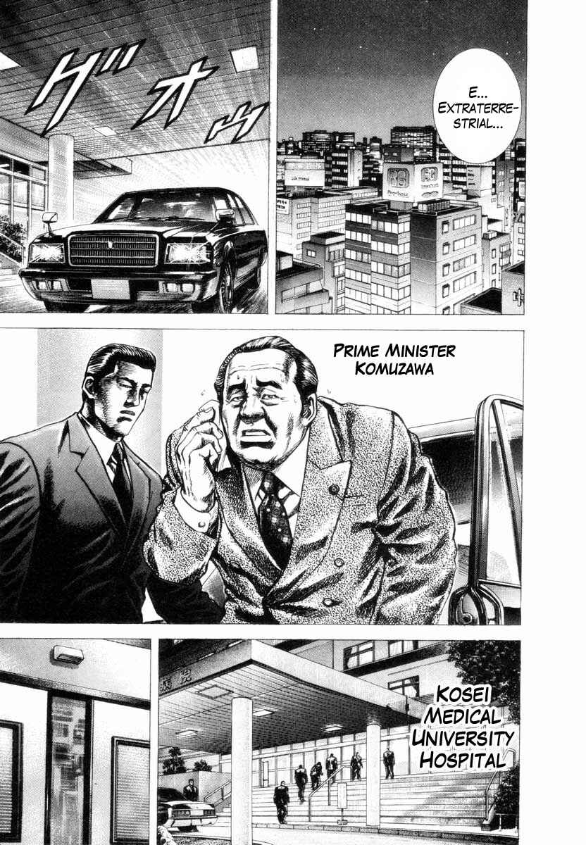 Page 12 Chapter 2 Aterui II
