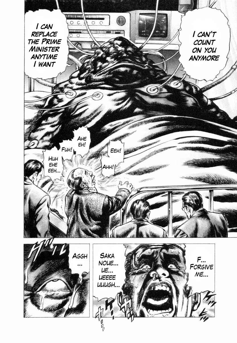 Page 15 Chapter 2 Aterui II