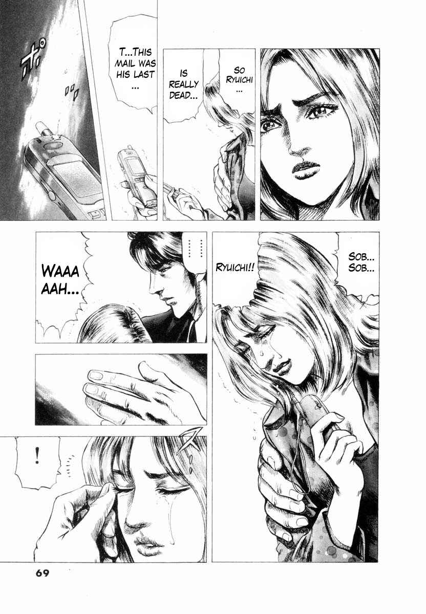 Page 18 Chapter 2 Aterui II