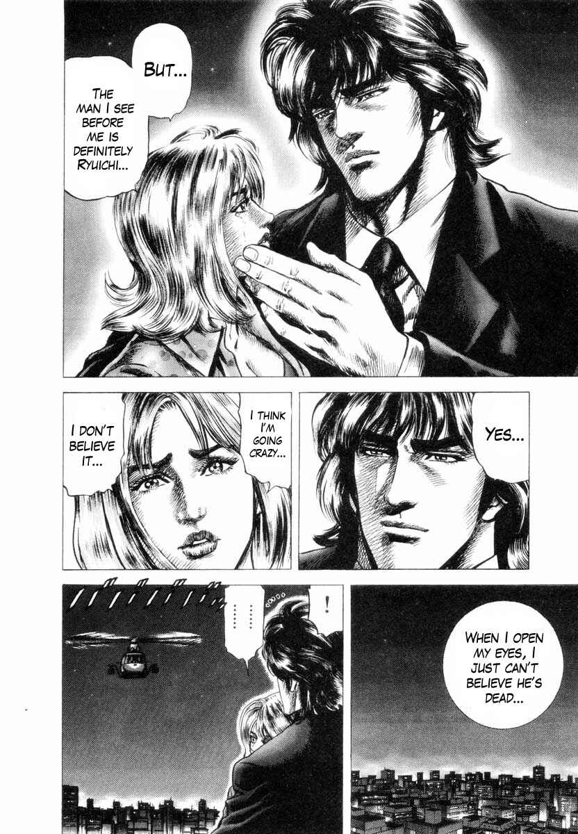 Page 19 Chapter 2 Aterui II