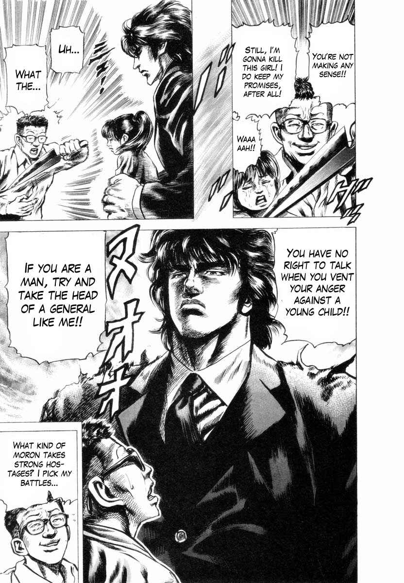 Page 24 Chapter 2 Aterui II