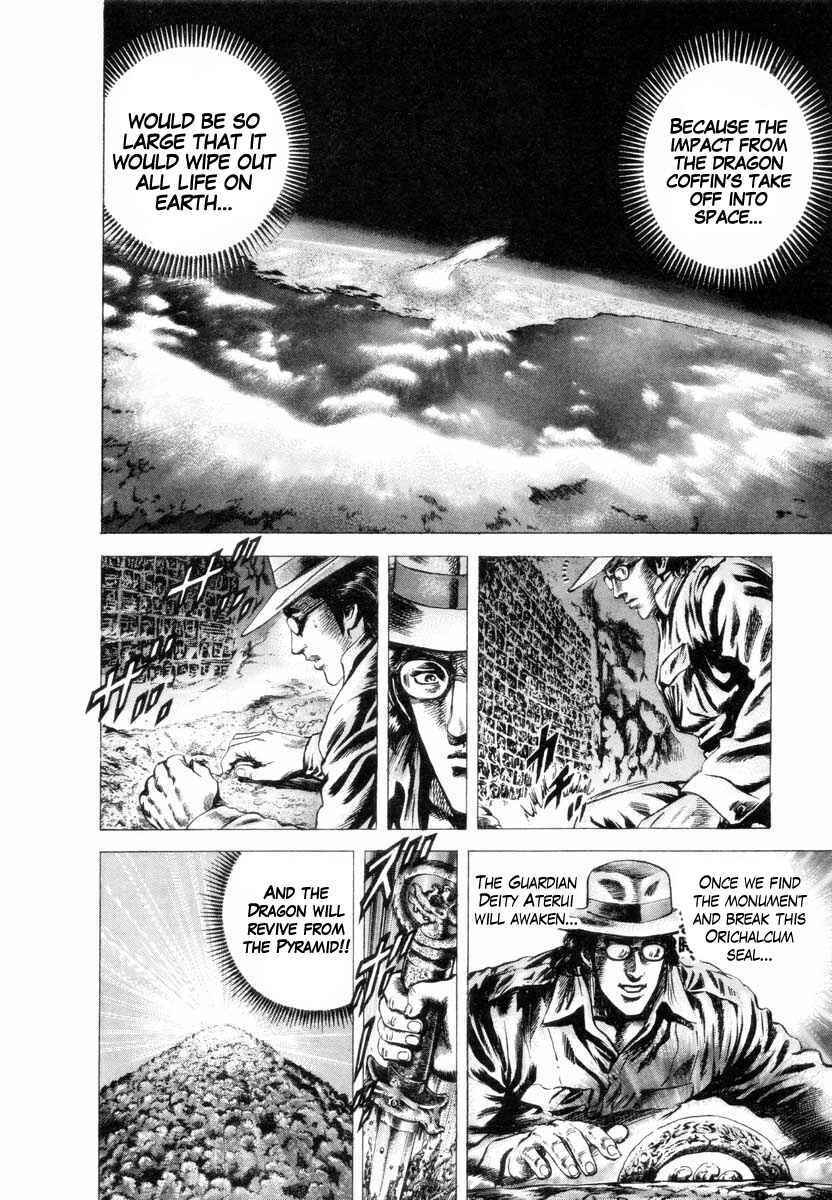 Page 7 Chapter 2 Aterui II