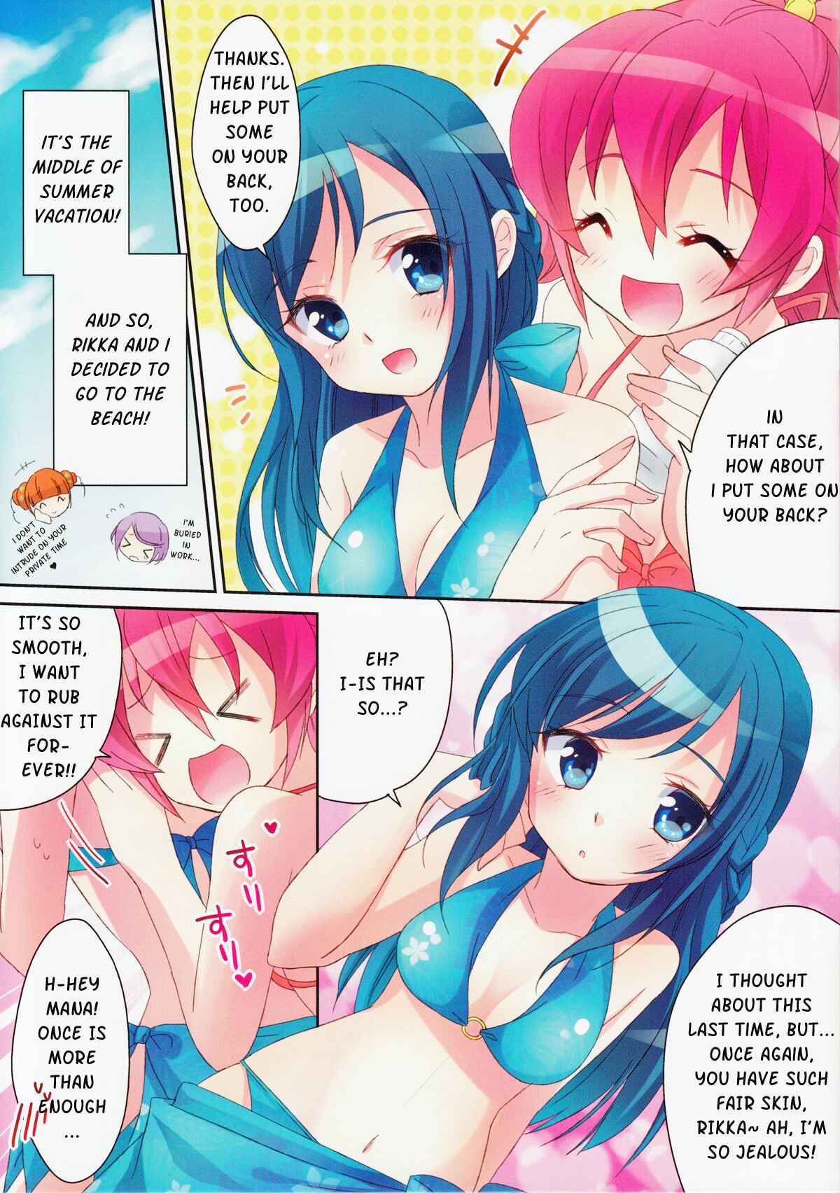 Page 3 Chapter Unknown_940a Dokidoki! PreCure - Tamani wa Ofutari-sama de. (Doujinshi)