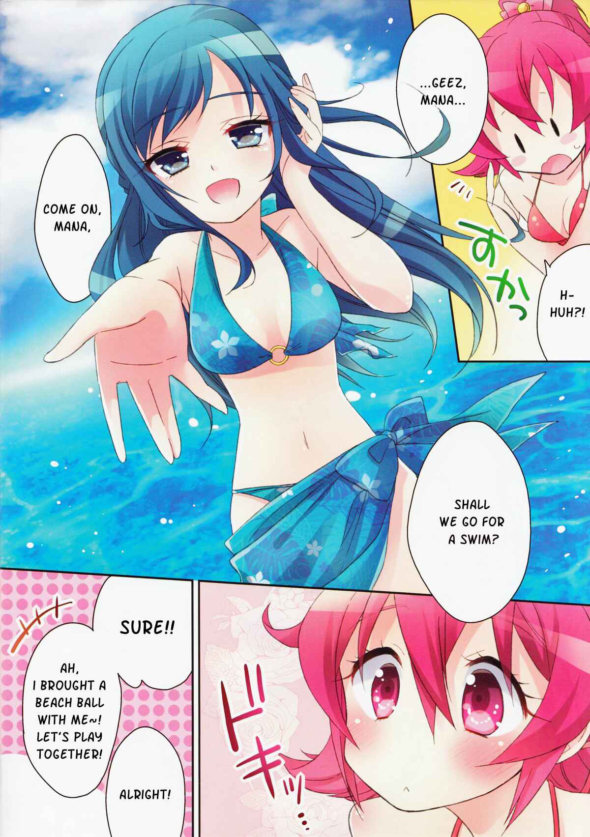 Page 4 Chapter Unknown_940a Dokidoki! PreCure - Tamani wa Ofutari-sama de. (Doujinshi)