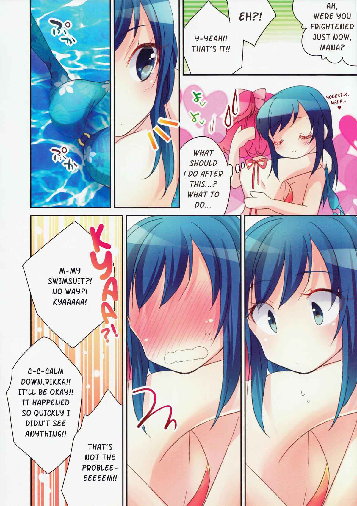 Page 8 Chapter Unknown_940a Dokidoki! PreCure - Tamani wa Ofutari-sama de. (Doujinshi)