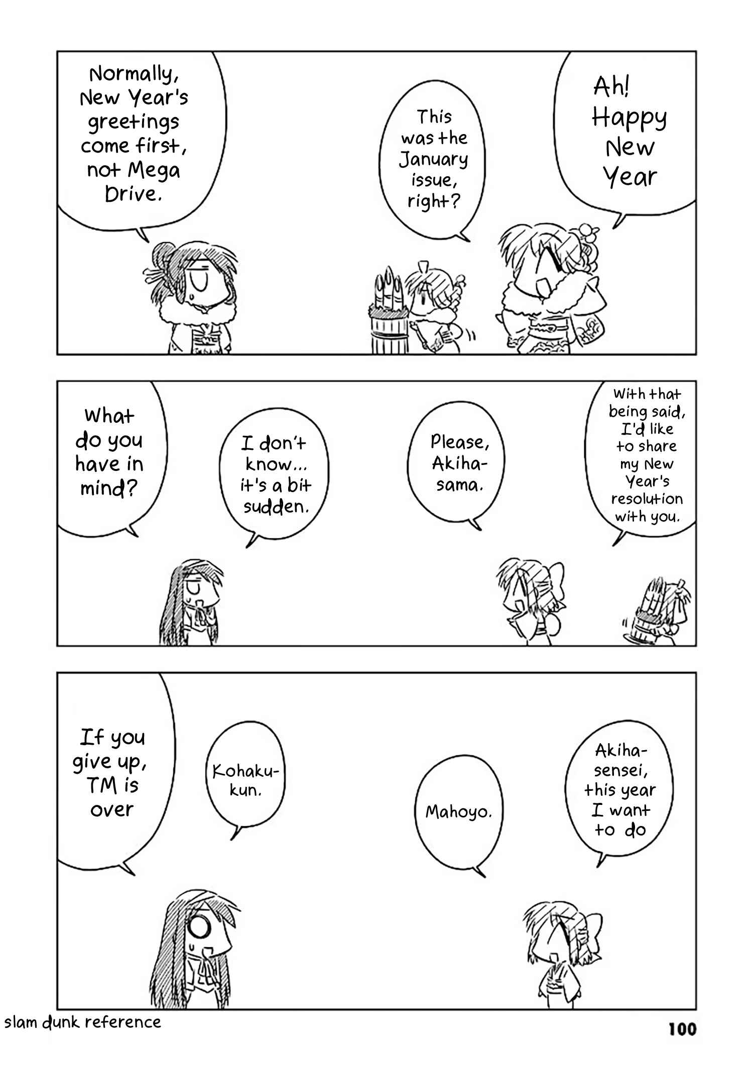 Page 2 Chapter 9 Koha-Ace