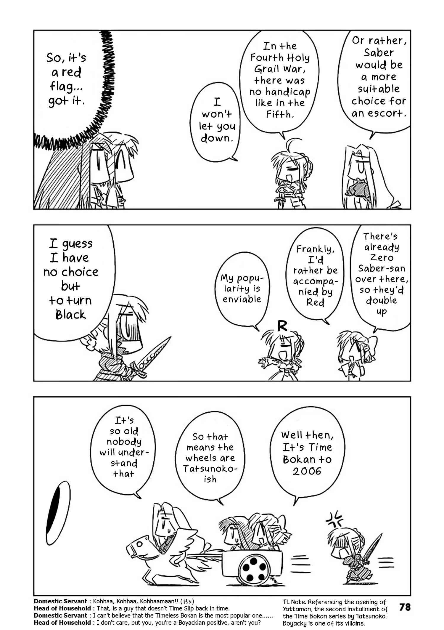 Page 4 Chapter 7 Koha-Ace