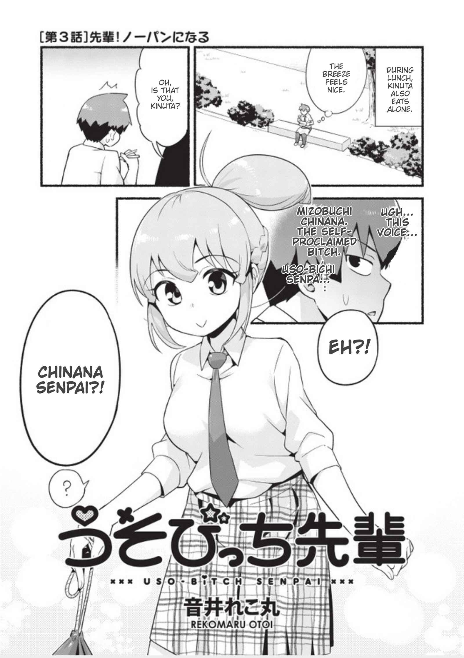 Page 1 Chapter 3 Uso-Bitch Senpai