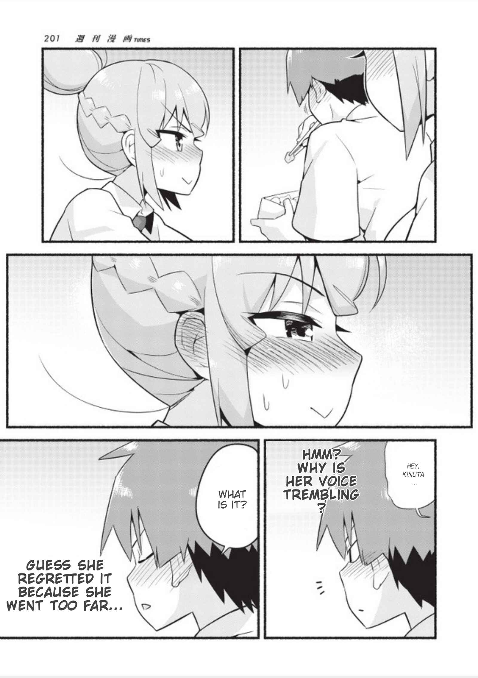 Page 11 Chapter 3 Uso-Bitch Senpai
