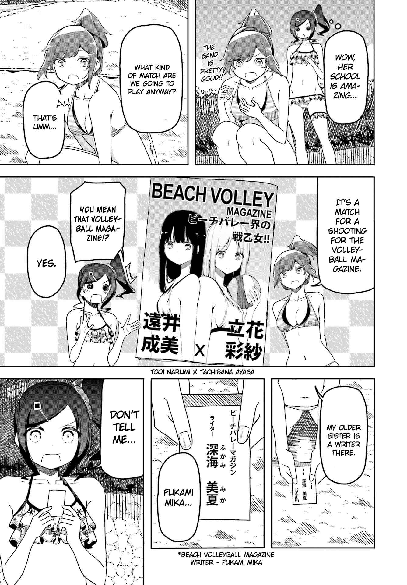 Page 12 Chapter 32 Harukana Receive