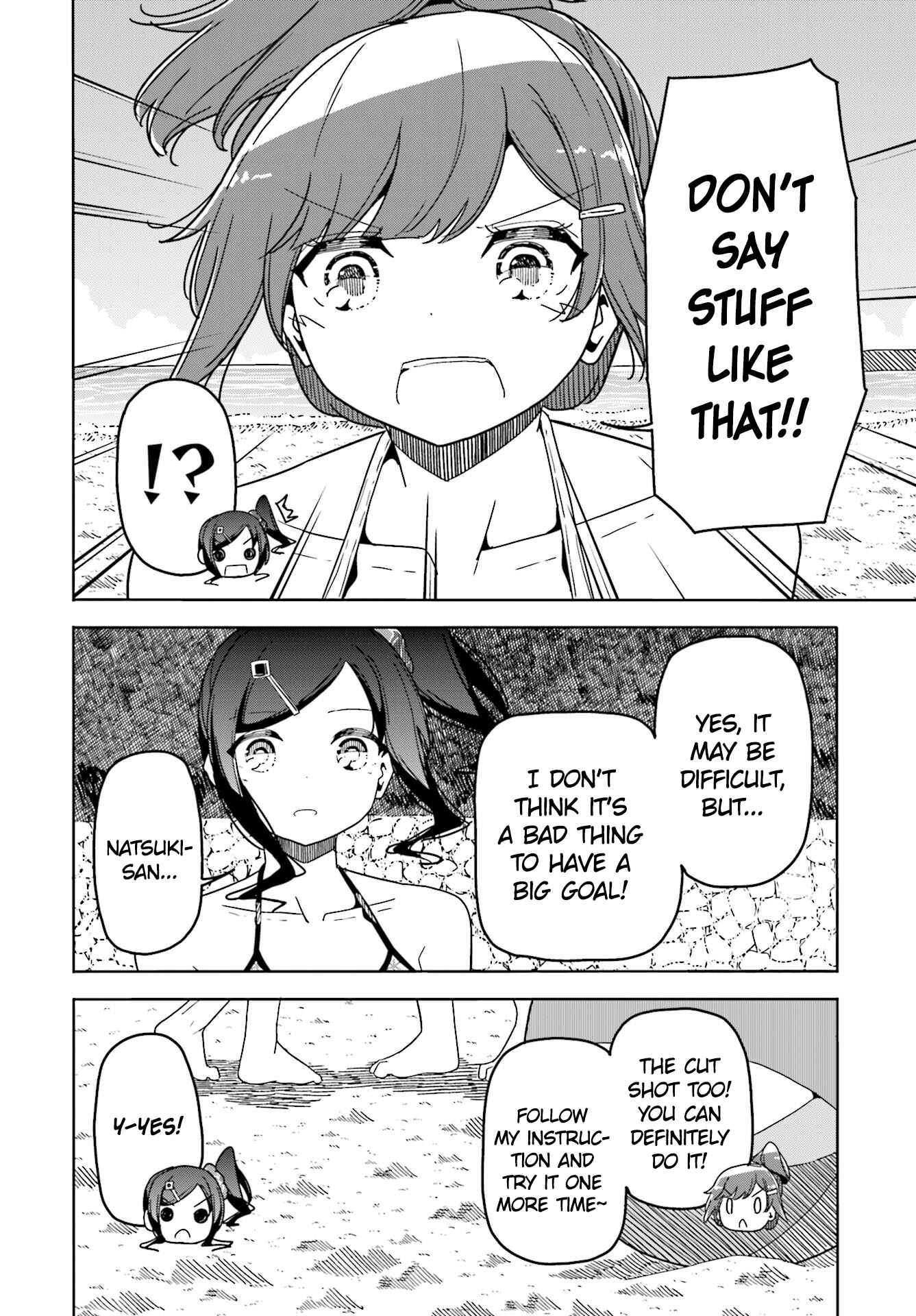 Page 19 Chapter 32 Harukana Receive