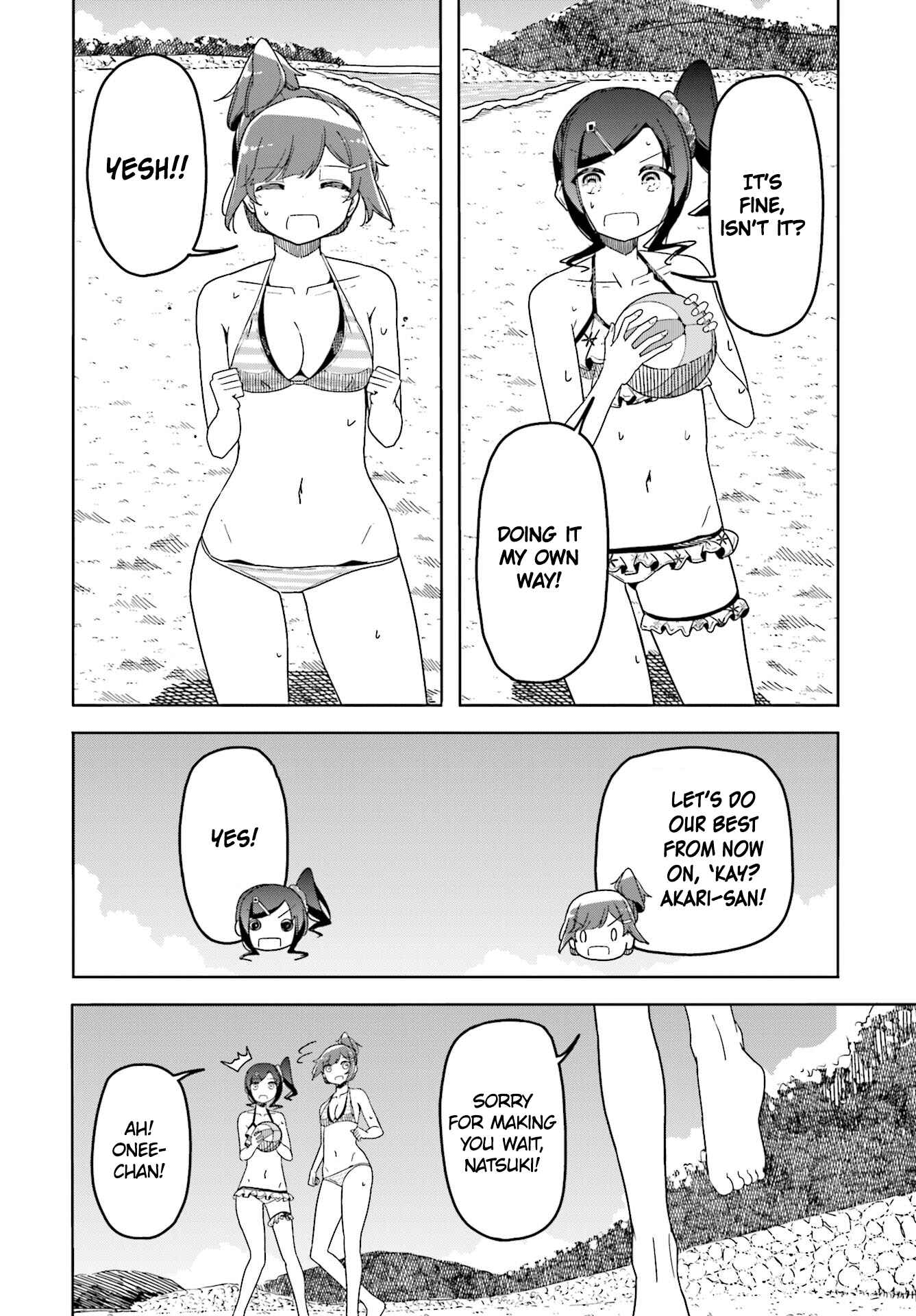 Page 25 Chapter 32 Harukana Receive