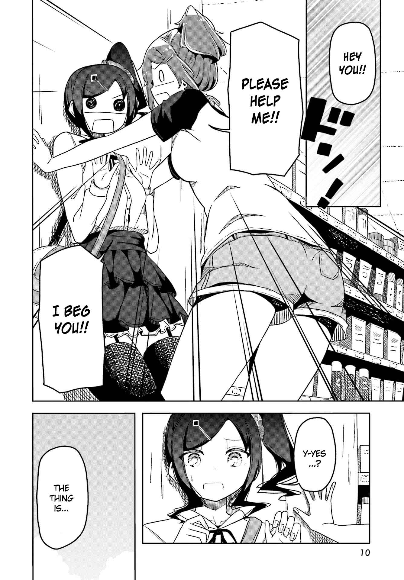 Page 5 Chapter 32 Harukana Receive