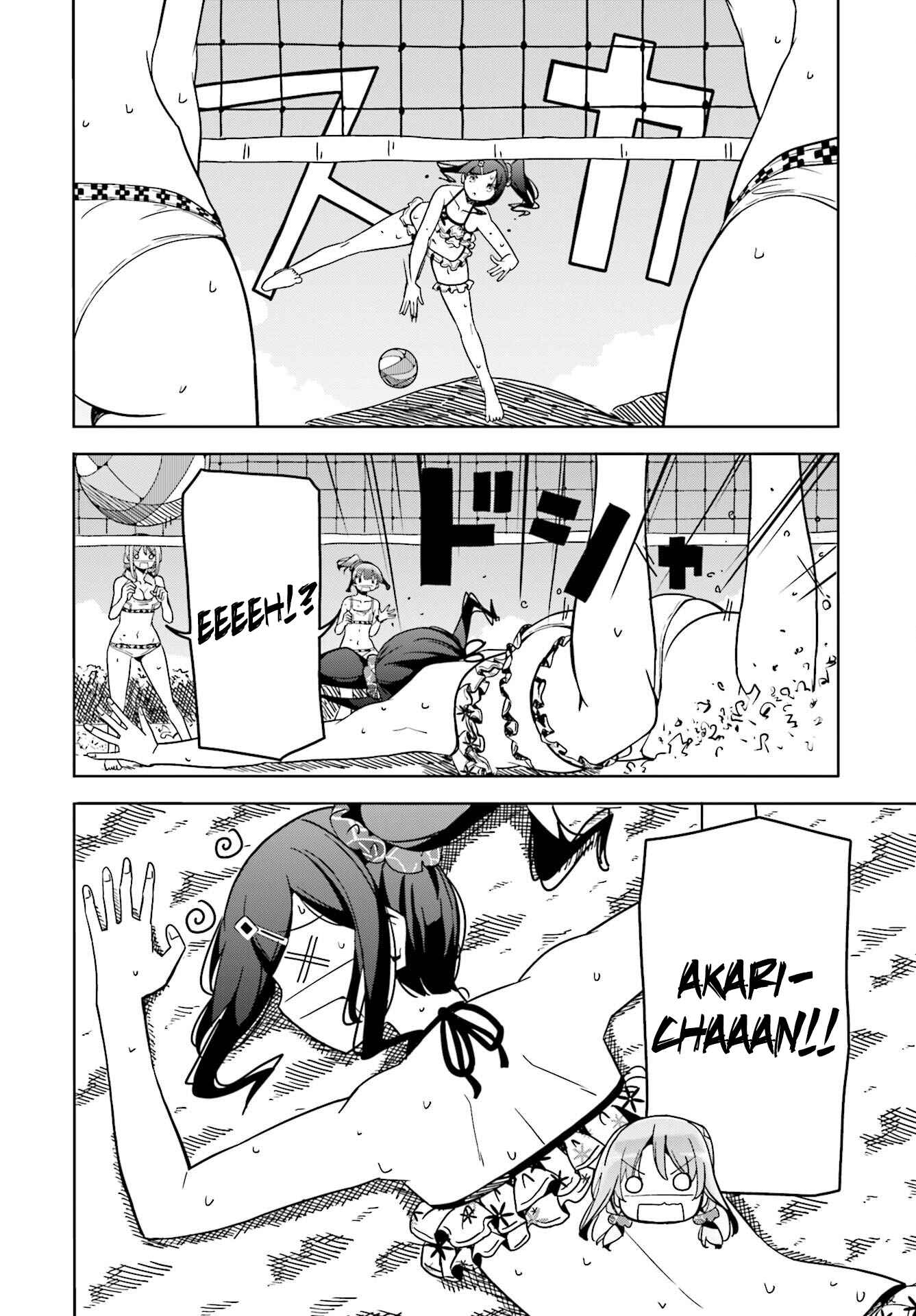 Page 3 Chapter 38 Harukana Receive