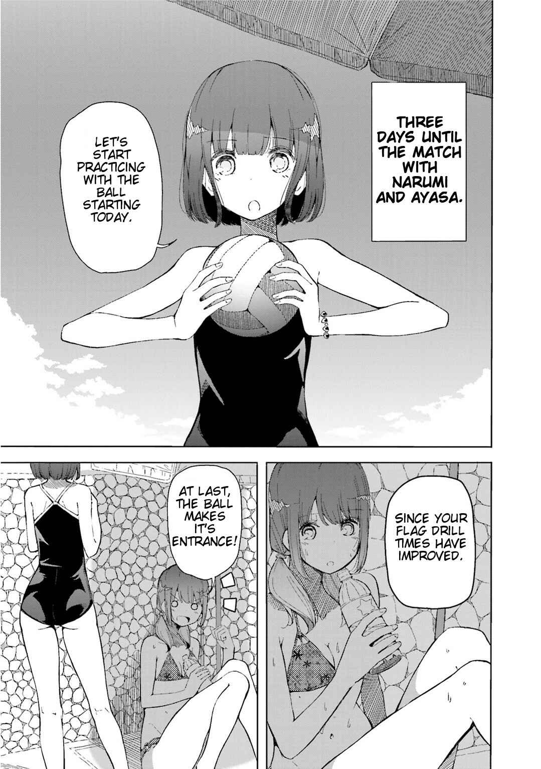 Page 1 Chapter 3 Harukana Receive