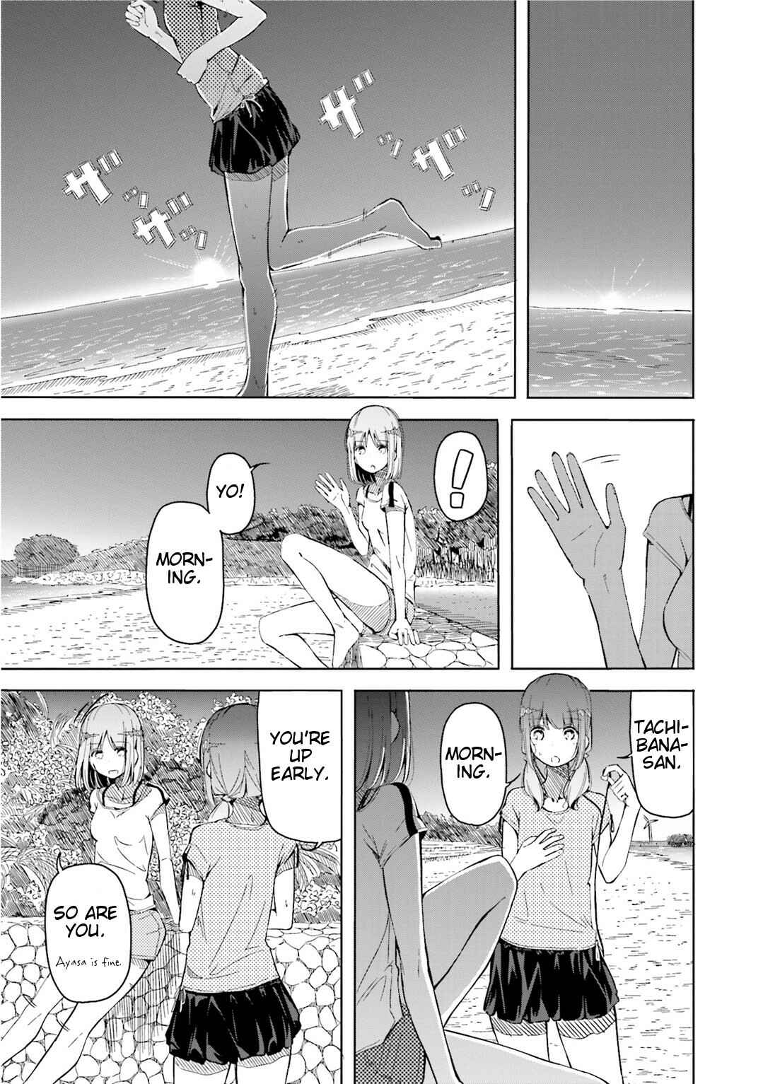 Page 15 Chapter 3 Harukana Receive