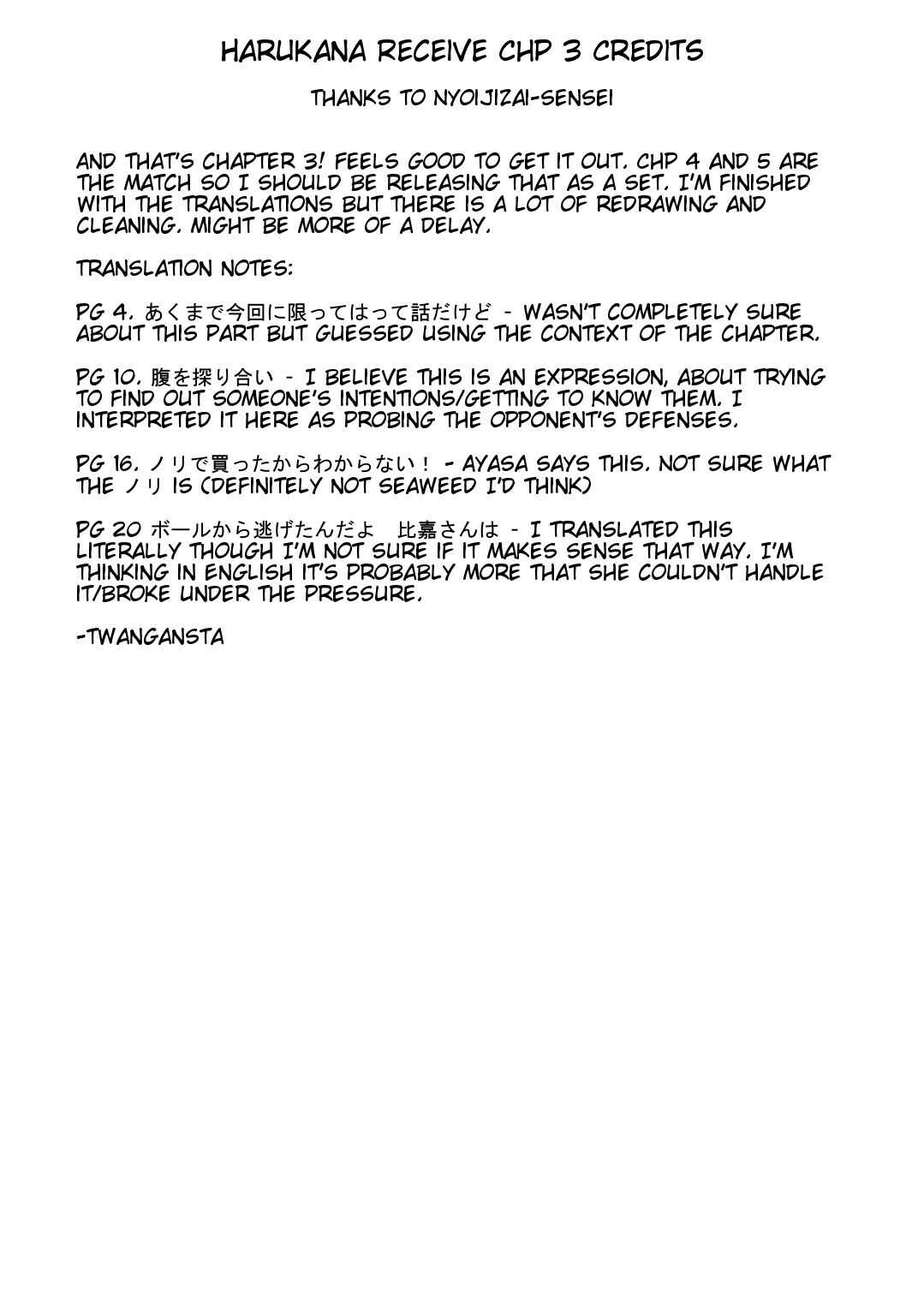 Page 26 Chapter 3 Harukana Receive