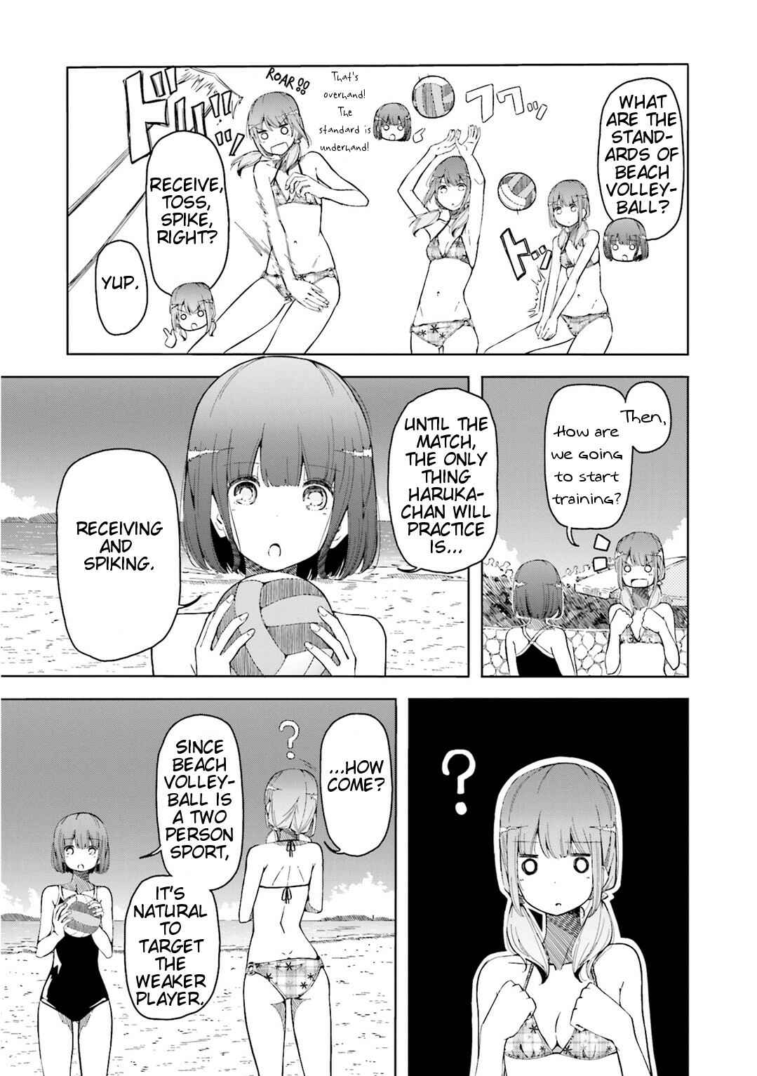 Page 3 Chapter 3 Harukana Receive