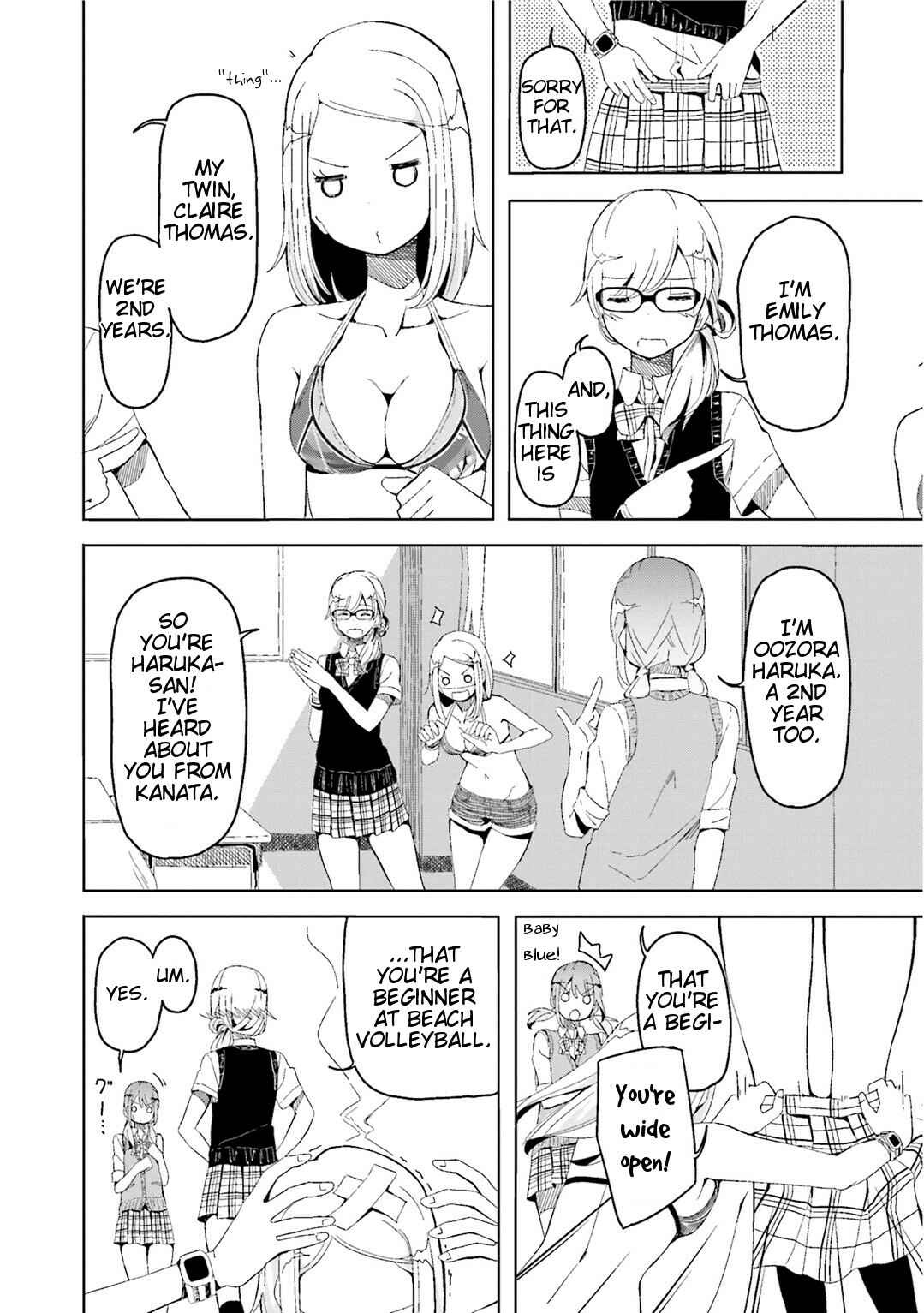 Page 11 Chapter 6 Harukana Receive