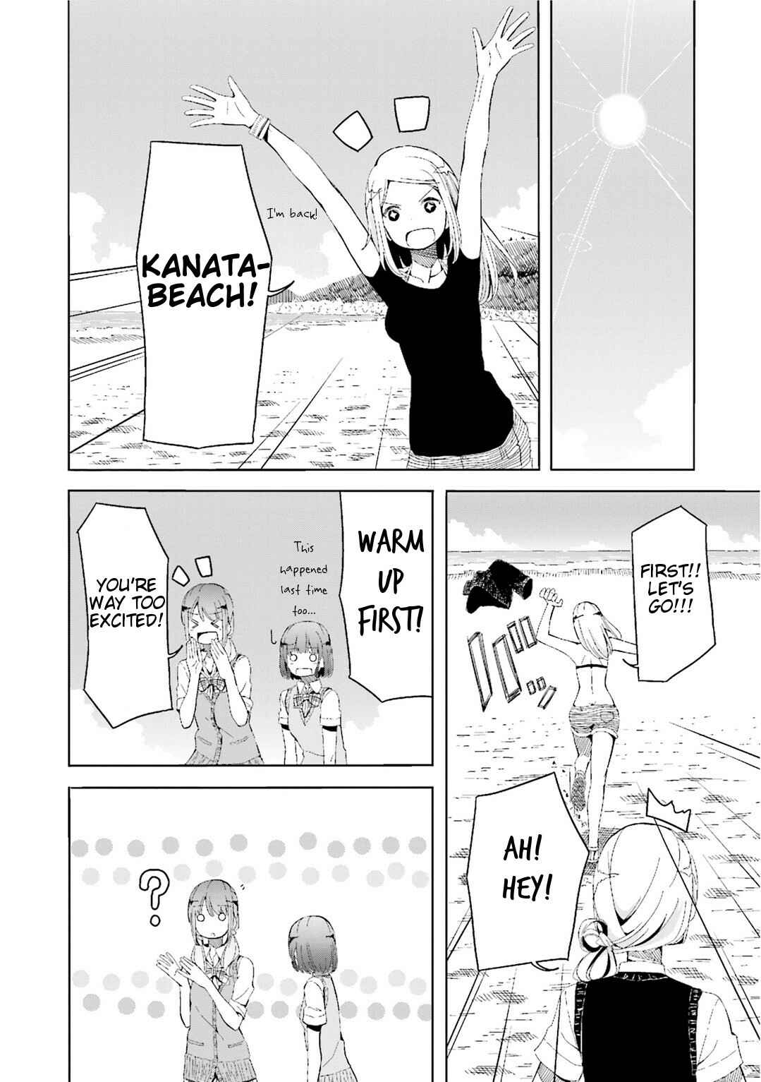 Page 13 Chapter 6 Harukana Receive