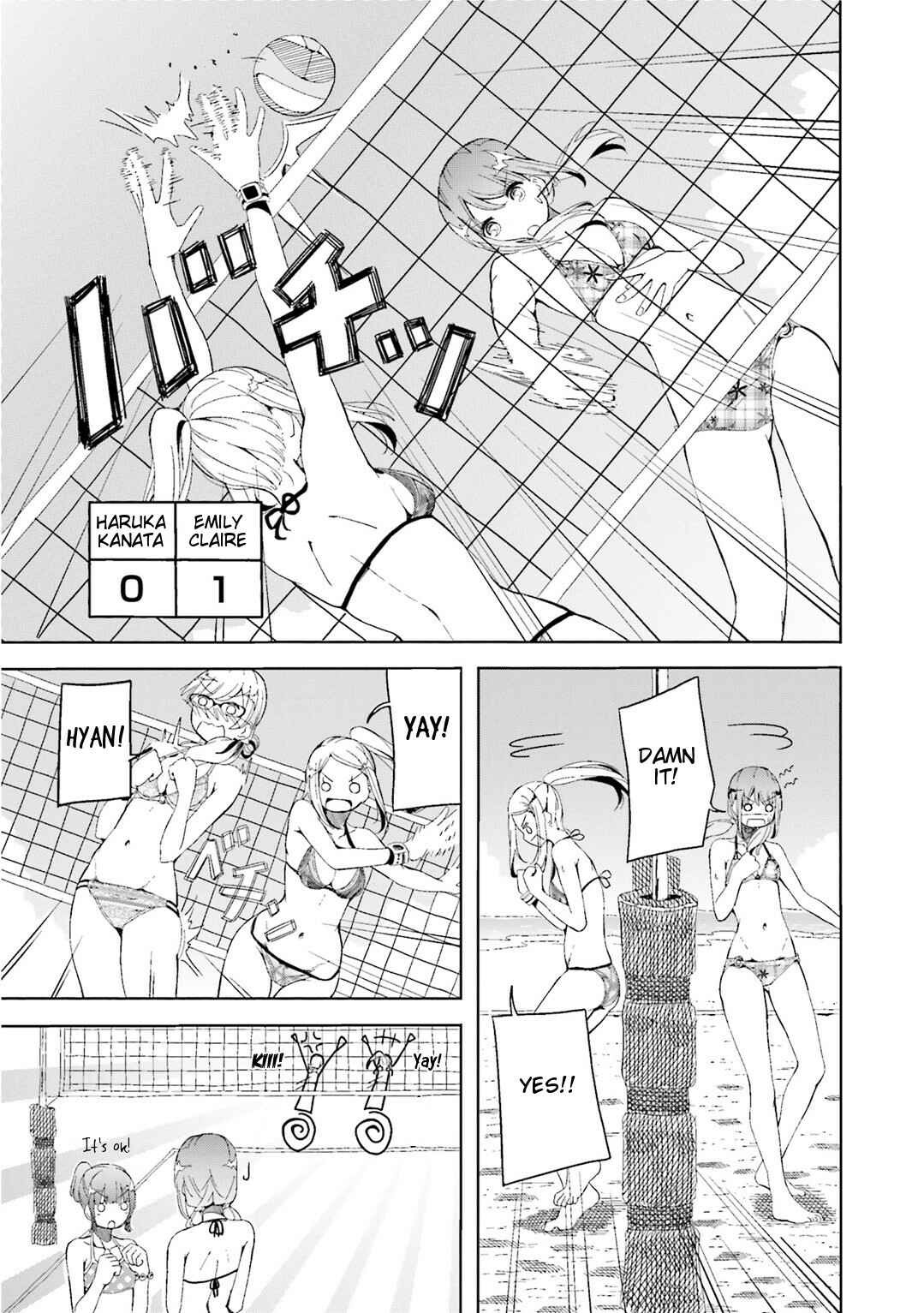 Page 18 Chapter 6 Harukana Receive