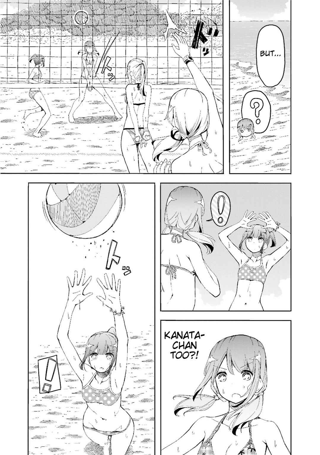 Page 23 Chapter 6 Harukana Receive