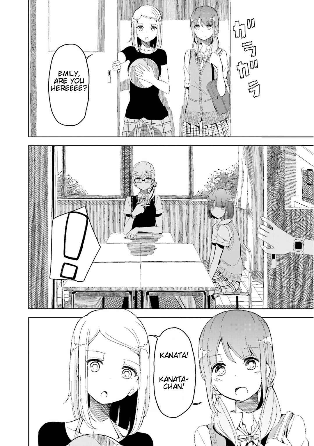 Page 7 Chapter 6 Harukana Receive