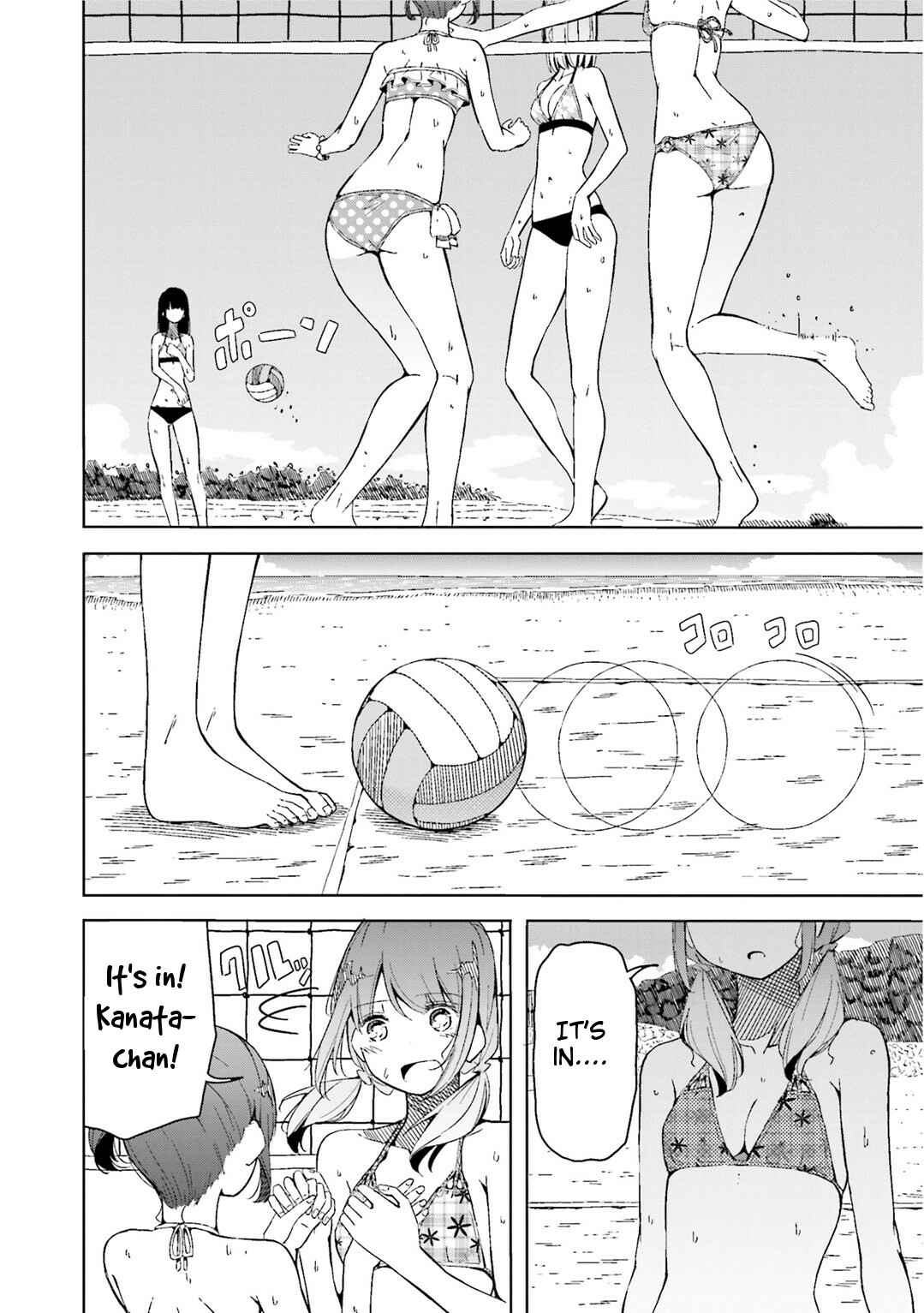 Page 13 Chapter 5 Harukana Receive