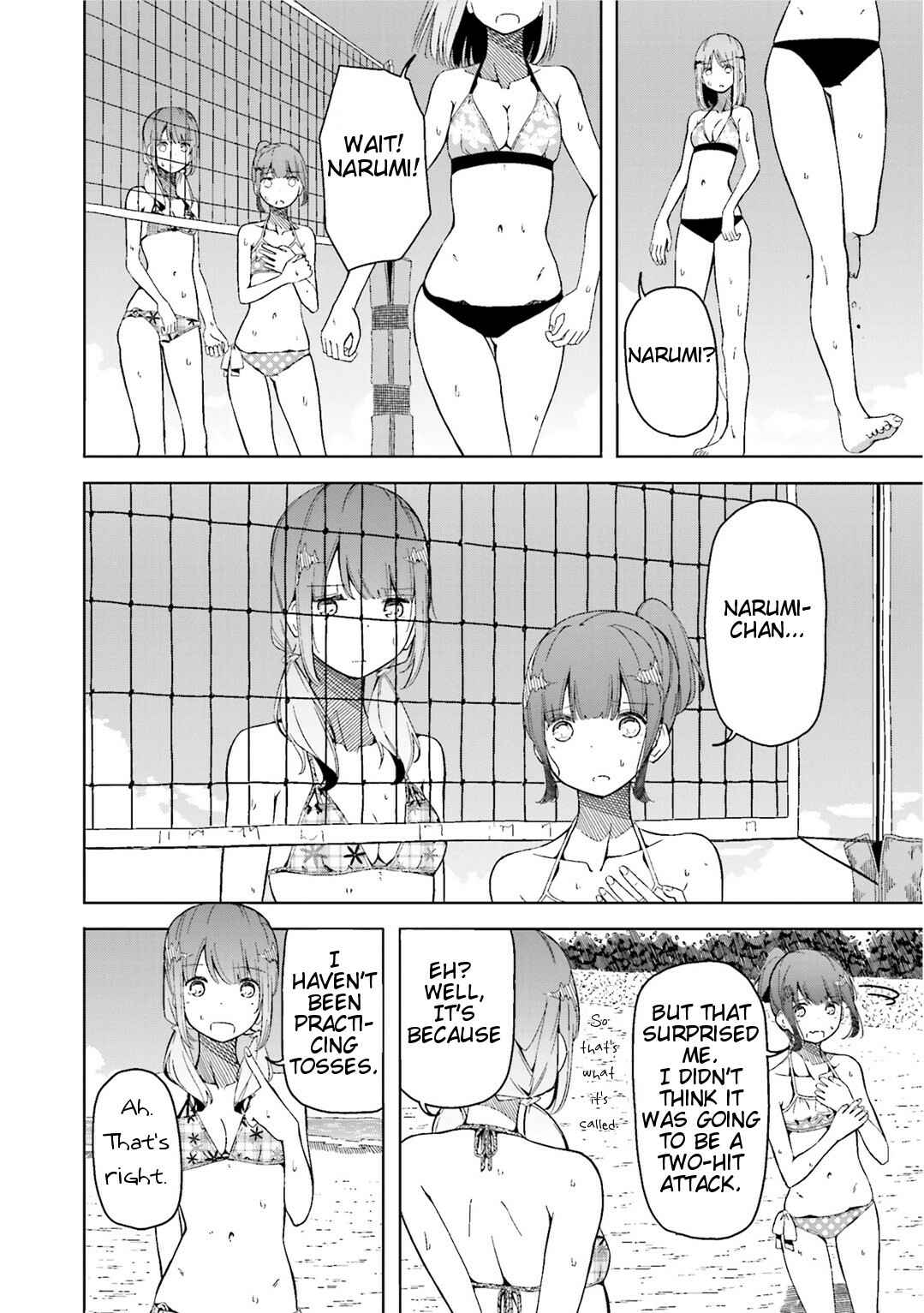 Page 15 Chapter 5 Harukana Receive
