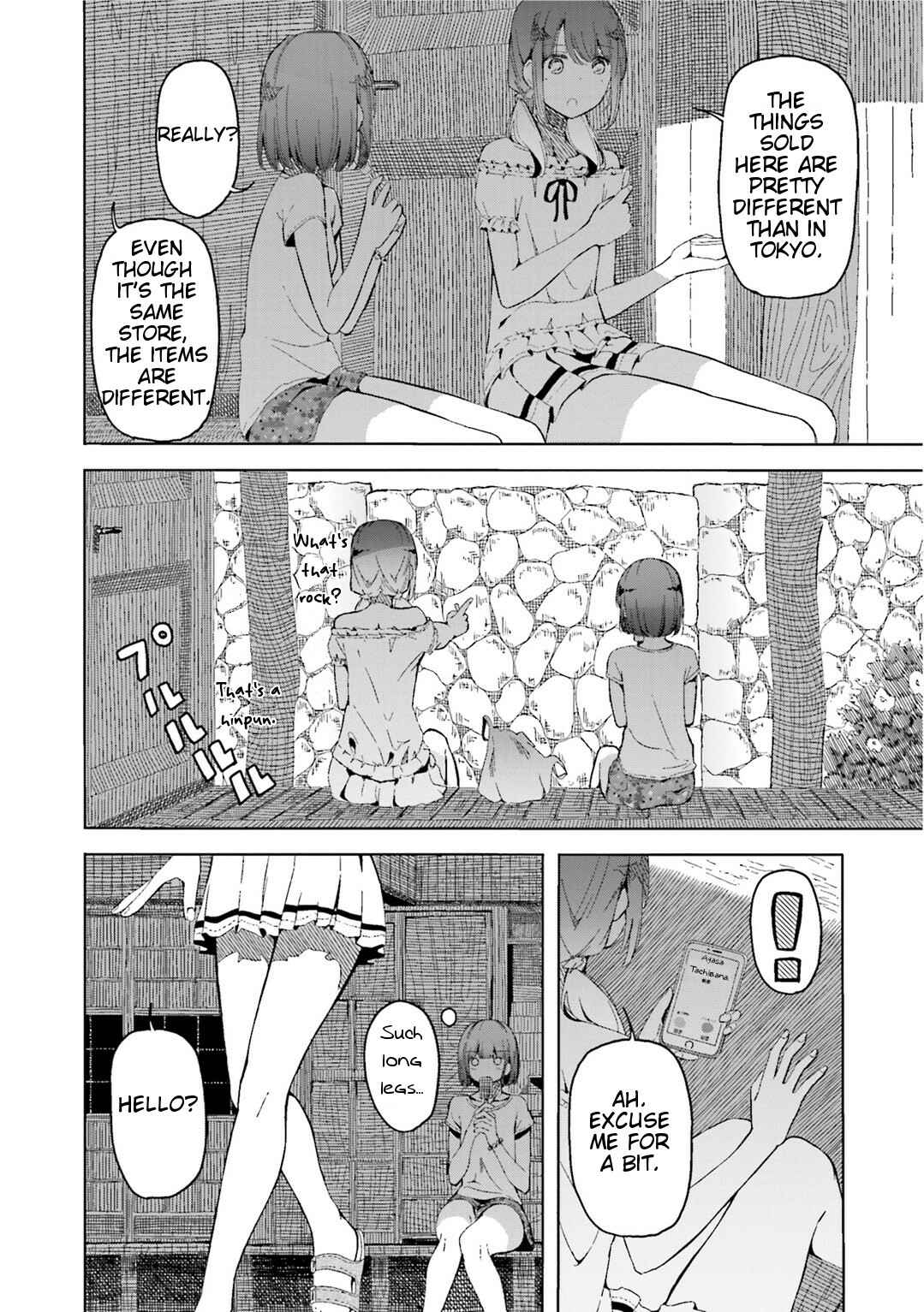 Page 19 Chapter 5 Harukana Receive