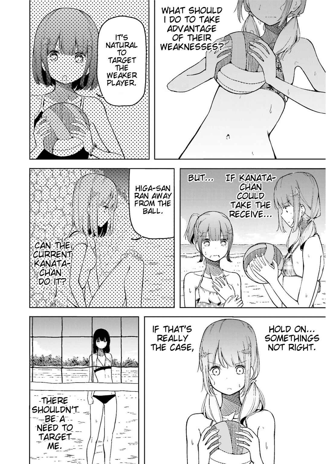 Page 2 Chapter 5 Harukana Receive