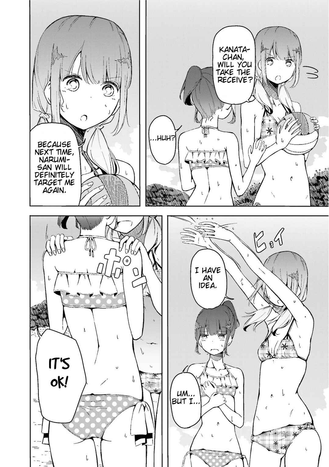 Page 4 Chapter 5 Harukana Receive