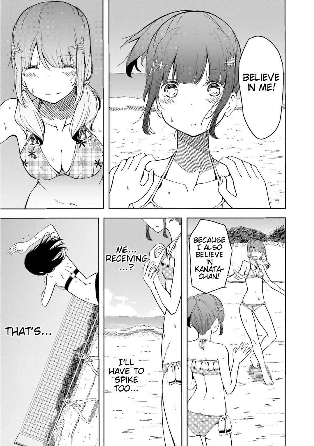 Page 5 Chapter 5 Harukana Receive