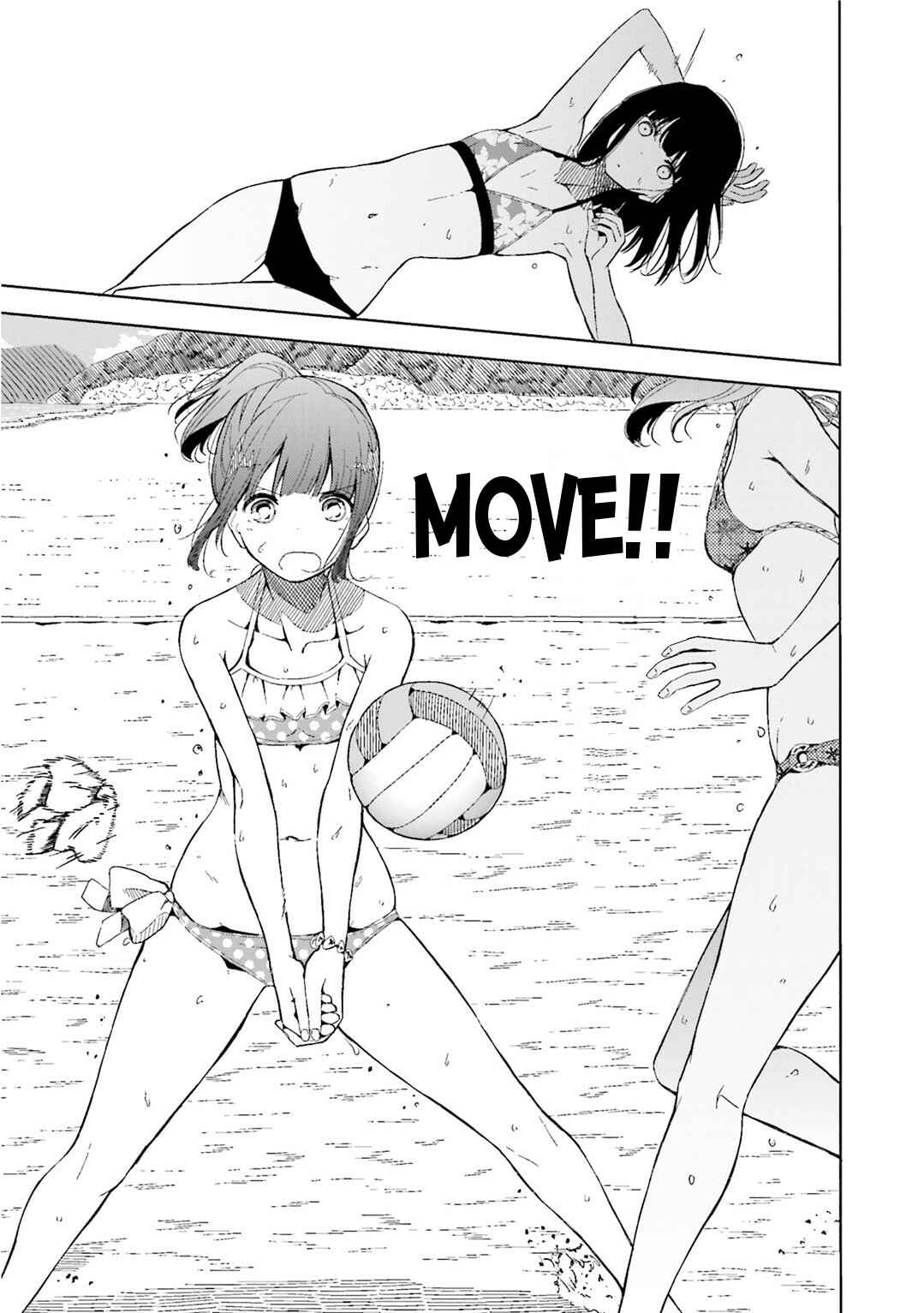 Page 9 Chapter 5 Harukana Receive