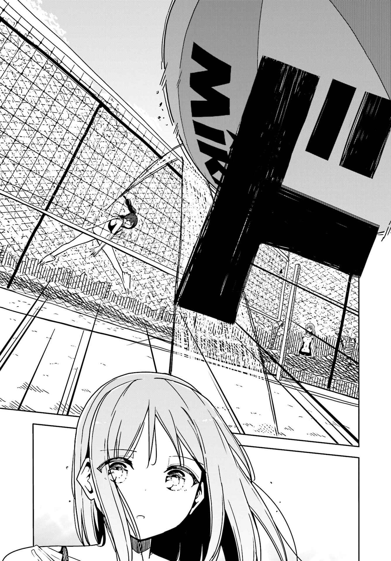 Page 12 Chapter 35 Harukana Receive
