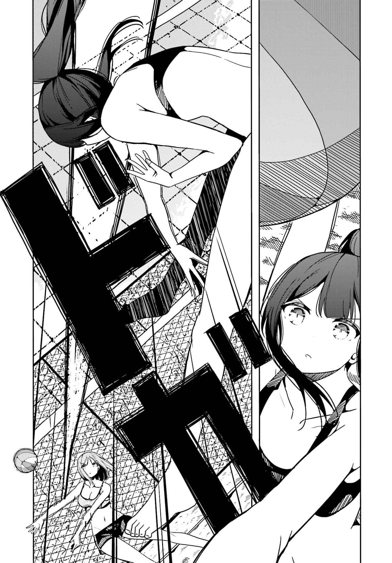 Page 22 Chapter 35 Harukana Receive