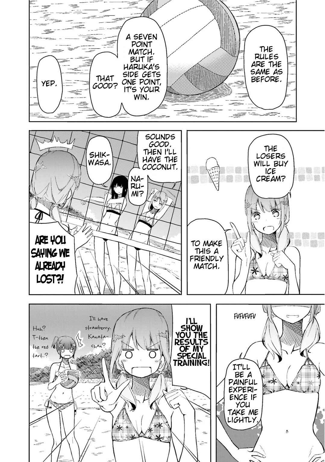 Page 7 Chapter 4 Harukana Receive