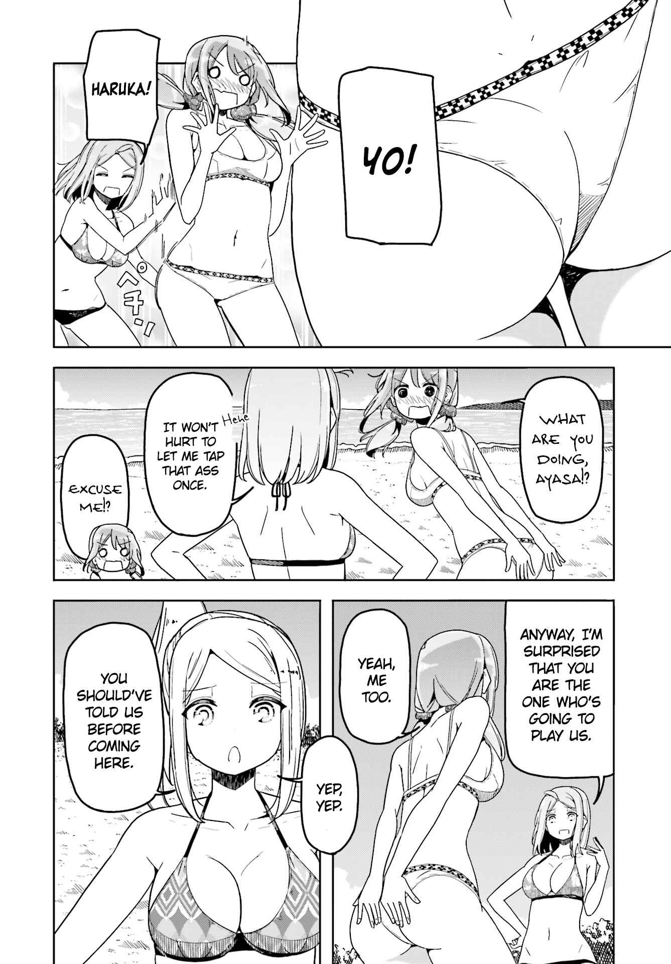 Page 3 Chapter 33 Harukana Receive