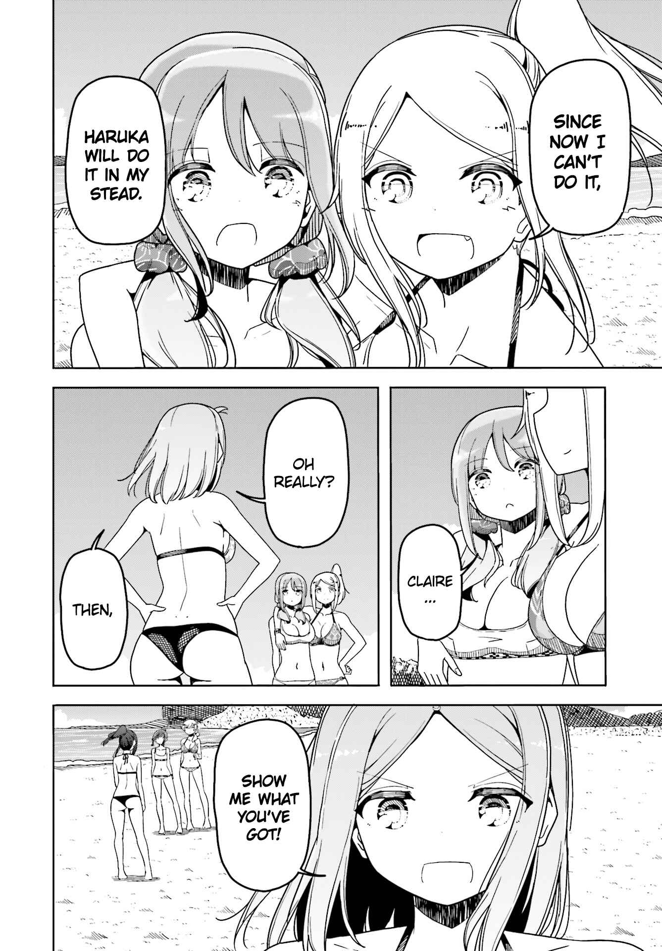 Page 5 Chapter 33 Harukana Receive