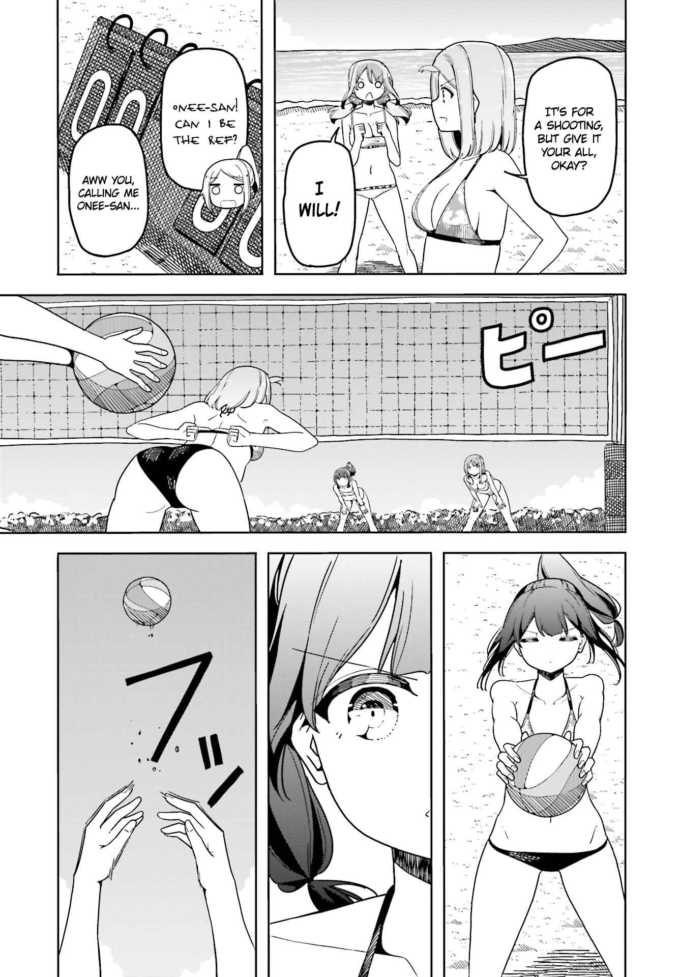 Page 8 Chapter 33 Harukana Receive