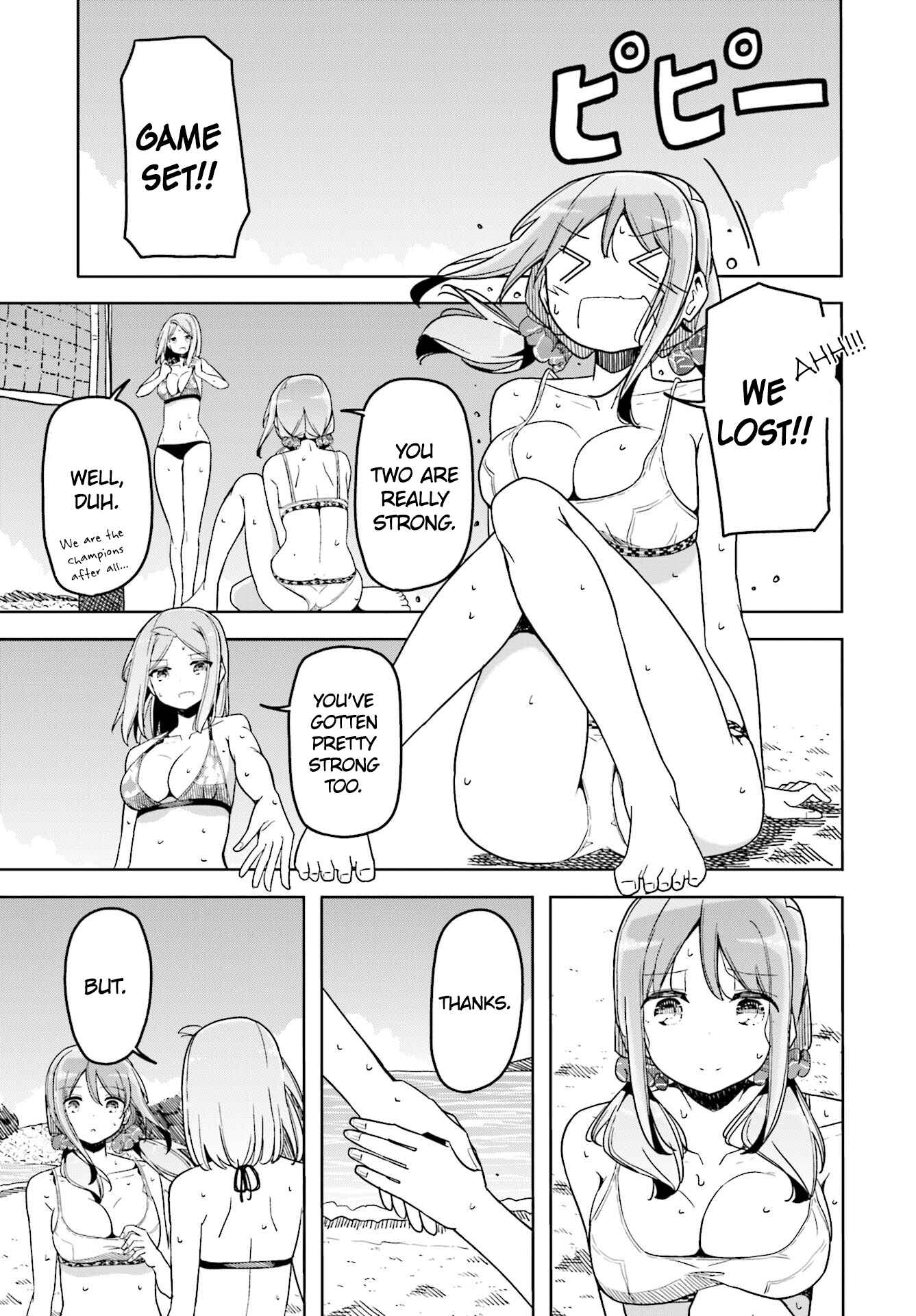 Page 18 Chapter 34 Harukana Receive