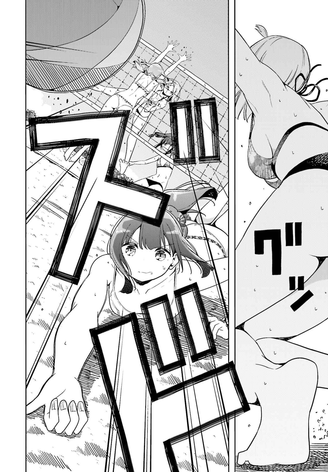 Page 2 Chapter 34 Harukana Receive