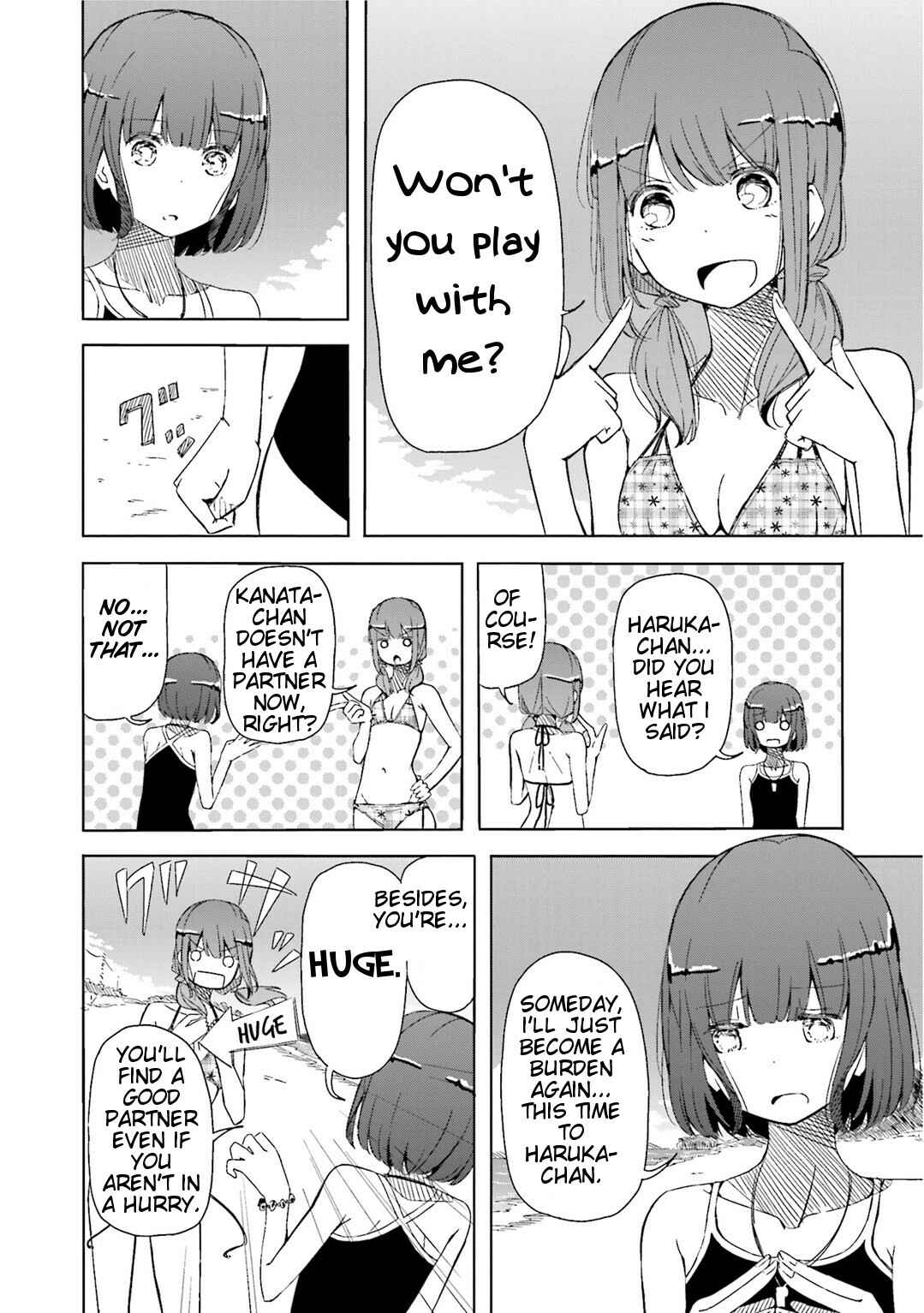 Page 12 Chapter 2 Harukana Receive