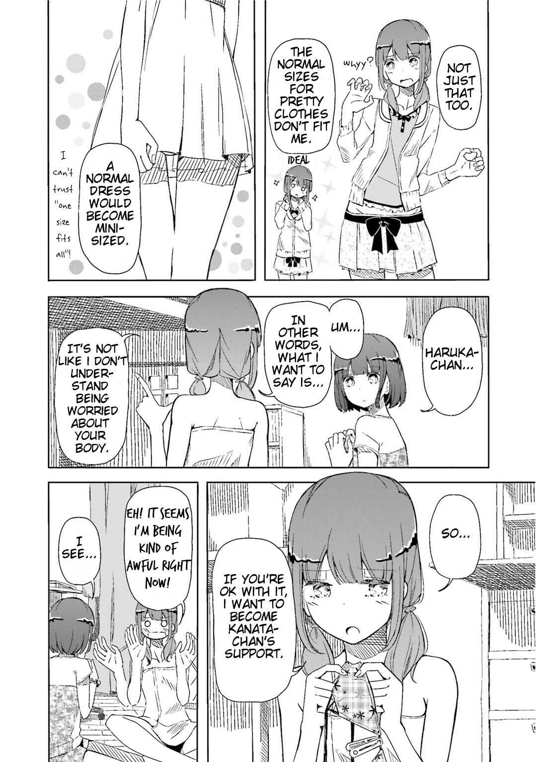 Page 24 Chapter 2 Harukana Receive