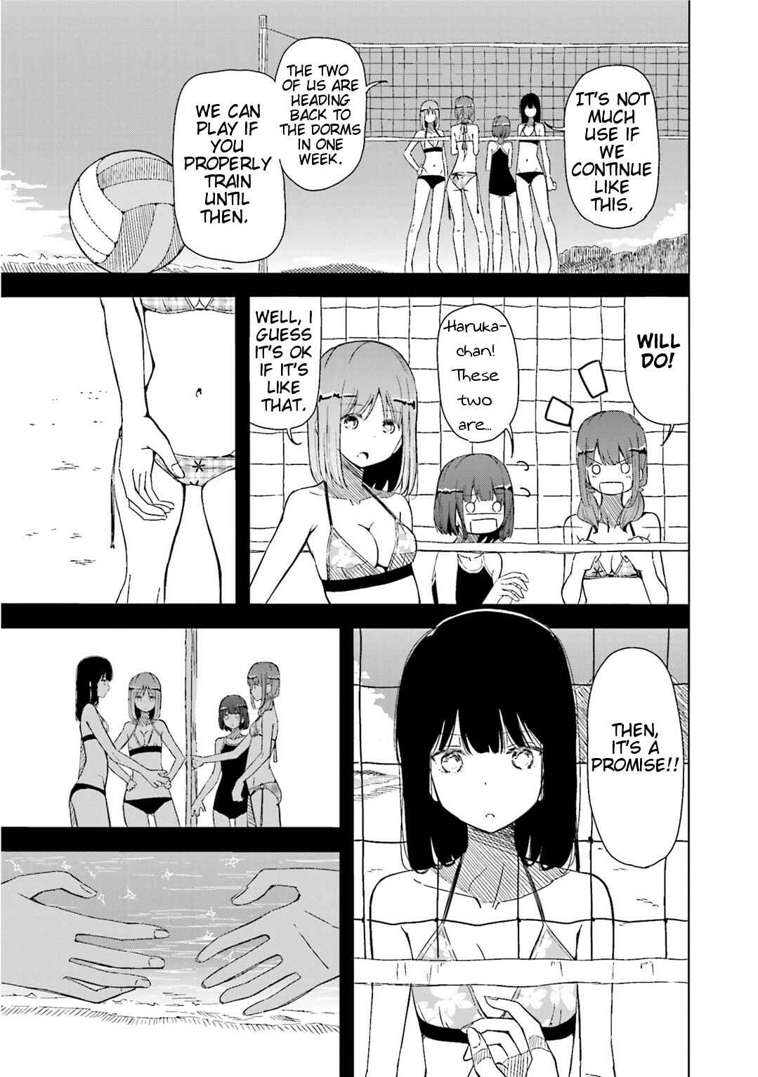 Page 5 Chapter 2 Harukana Receive