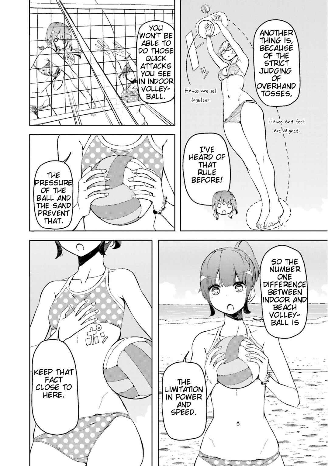 Page 5 Chapter 6.5 Harukana Receive