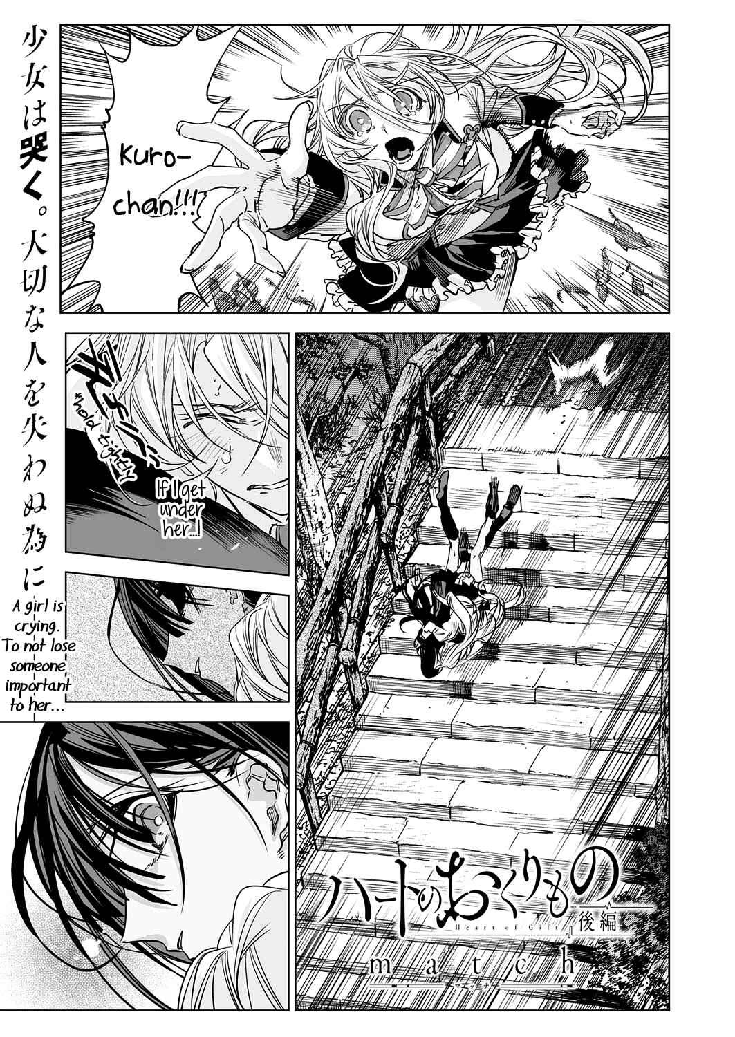 Page 1 Chapter 3 Twenty Lillies