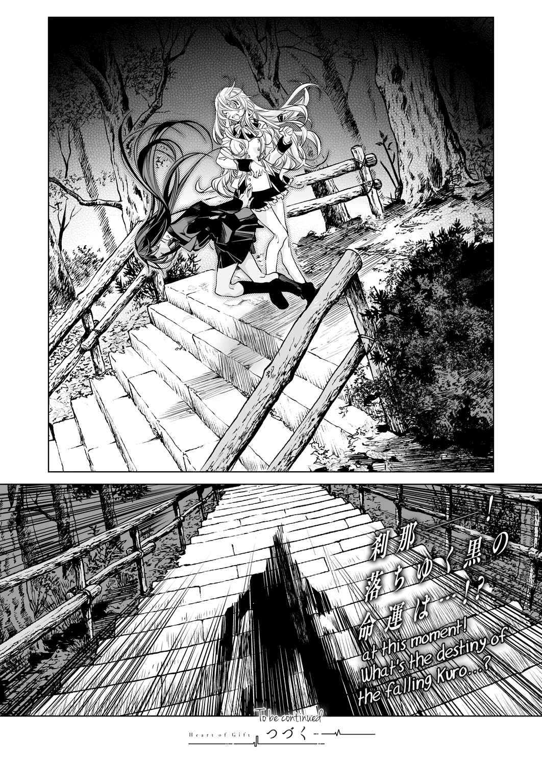 Page 17 Chapter 2 Twenty Lillies