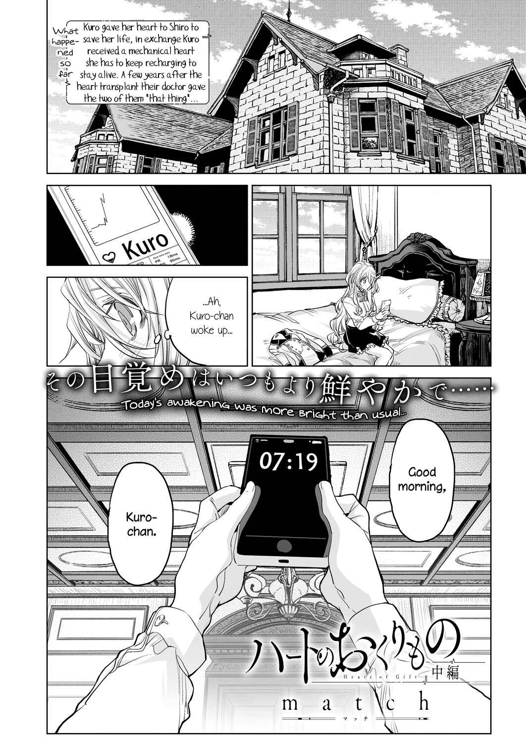 Page 2 Chapter 2 Twenty Lillies